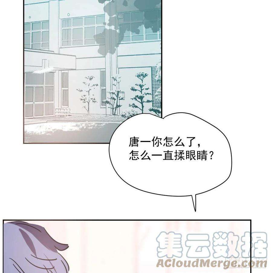 敖敖待捕190话 弯道危险