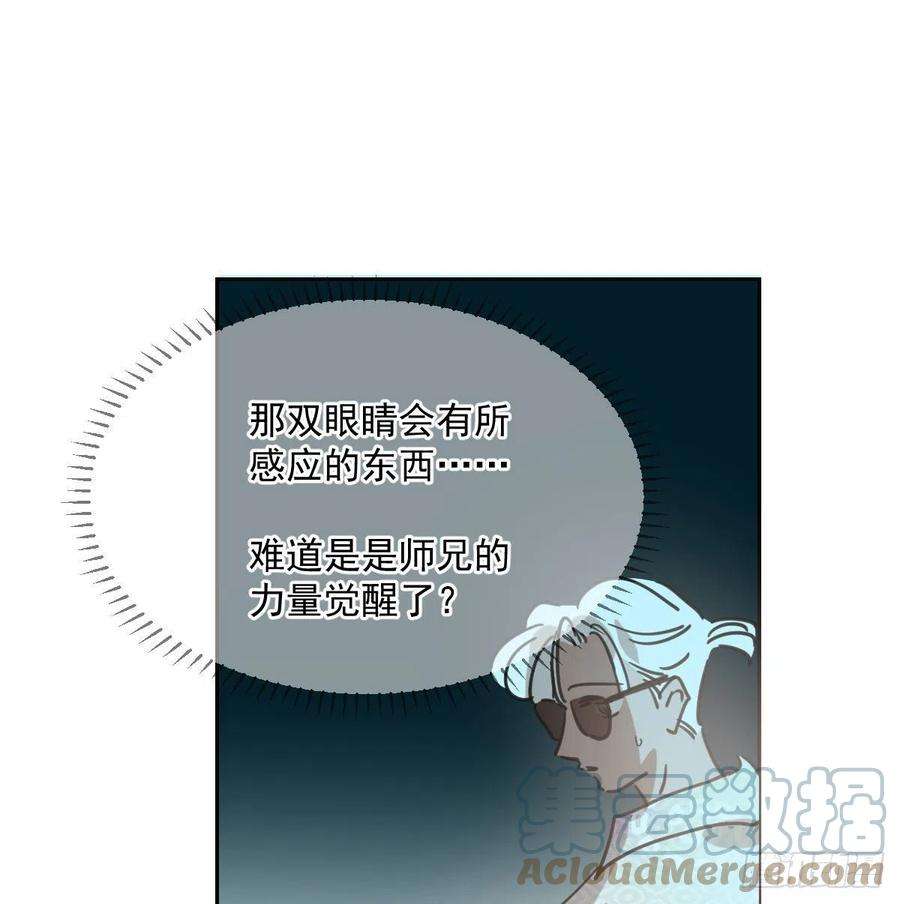 敖敖待捕190话 弯道危险