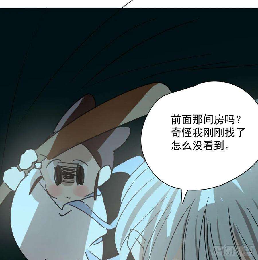 敖敖待捕190话 弯道危险