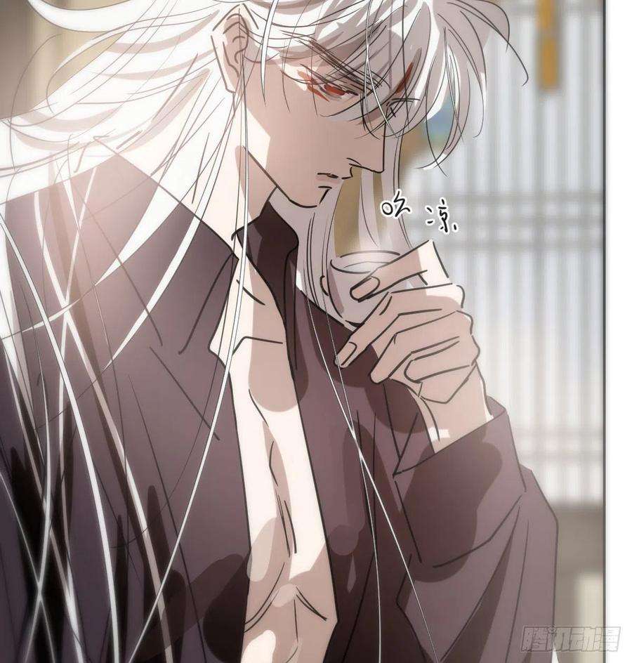 敖敖待捕190话 弯道危险