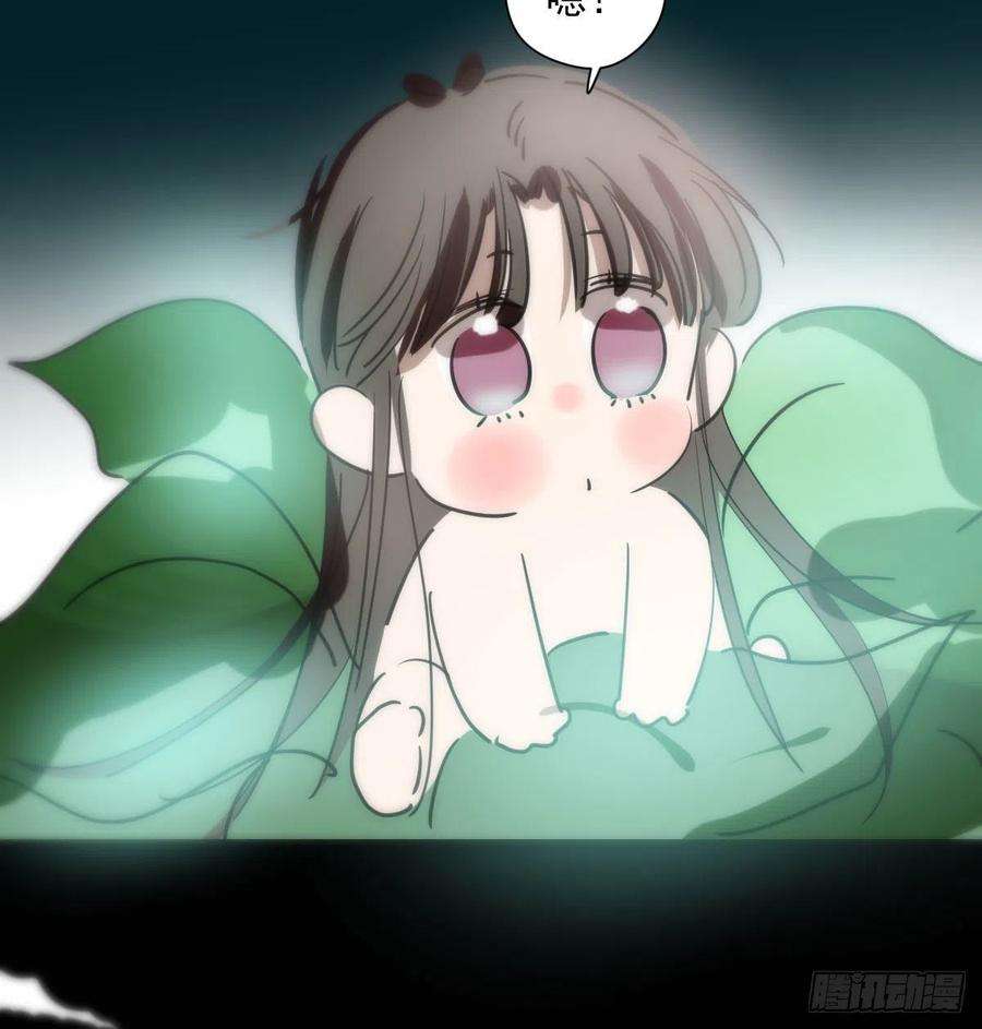 敖敖待捕190话 弯道危险