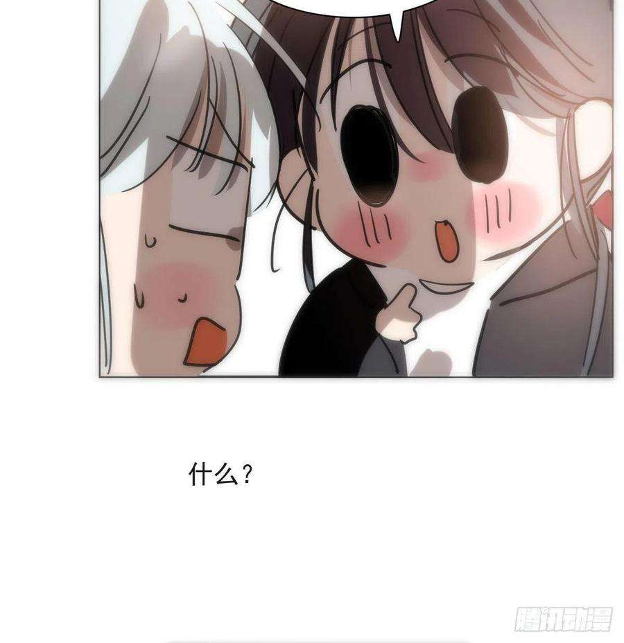 敖敖待捕191话 粪仙娘娘