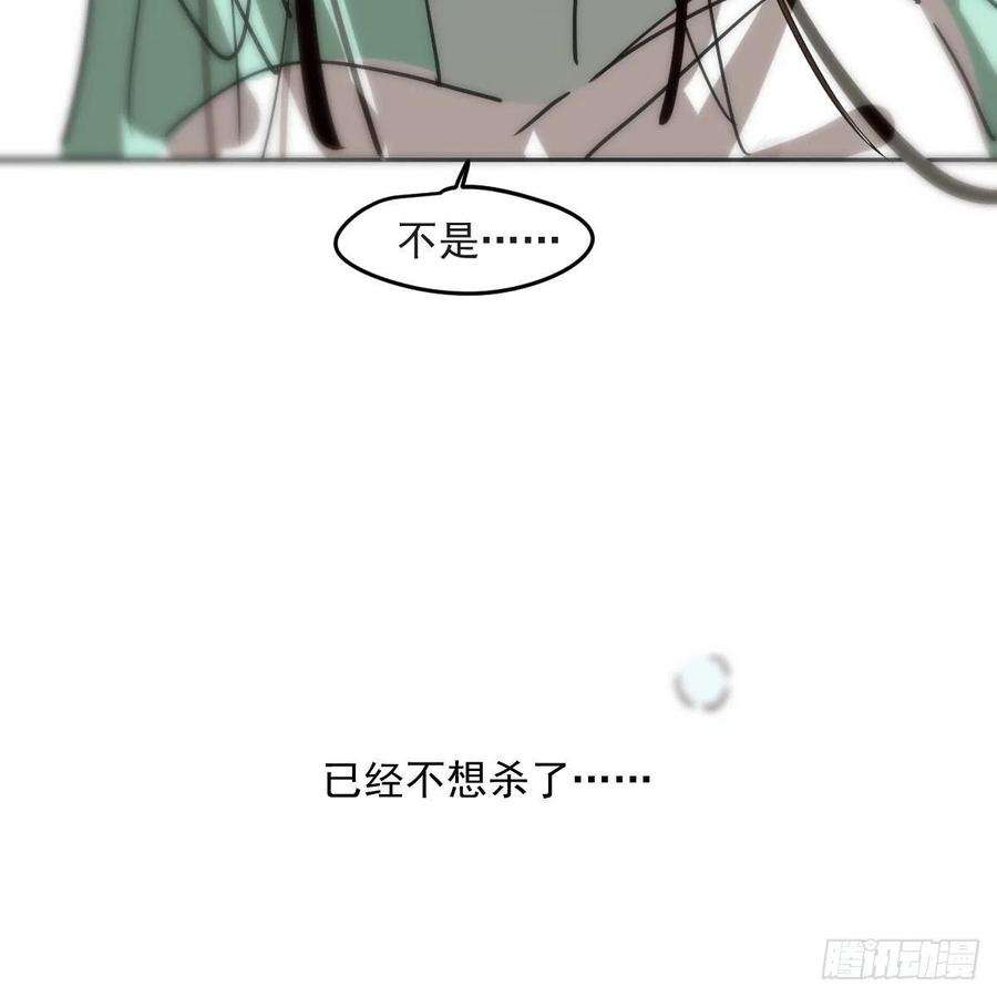 敖敖待捕193话 喜怒哀乐