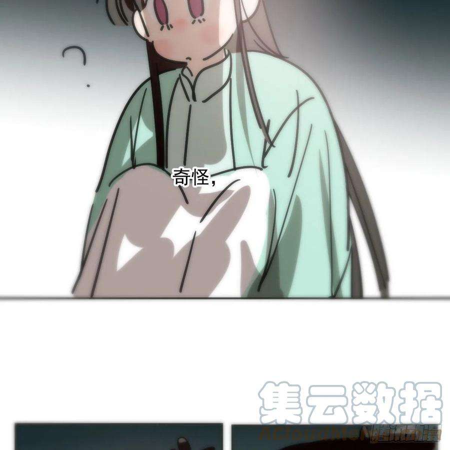 敖敖待捕193话 喜怒哀乐