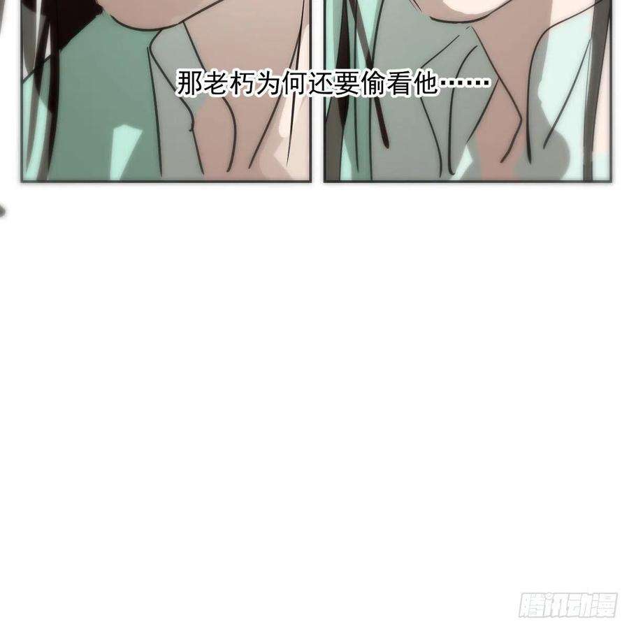 敖敖待捕193话 喜怒哀乐