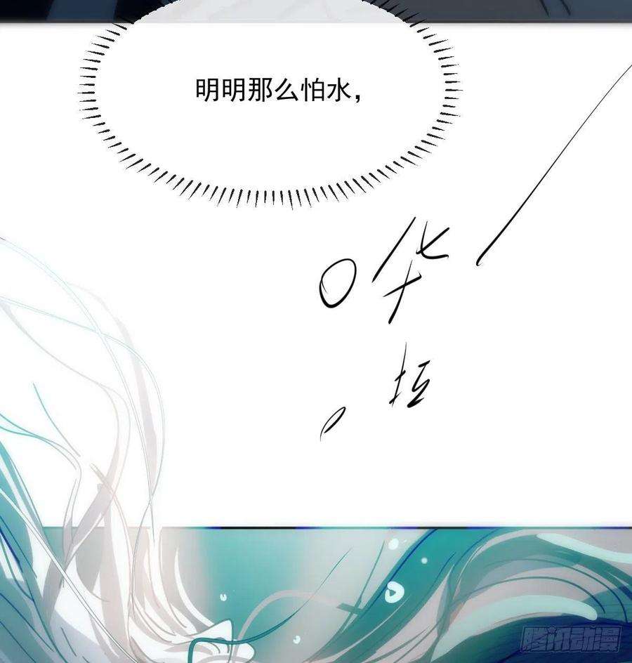 敖敖待捕193话 喜怒哀乐