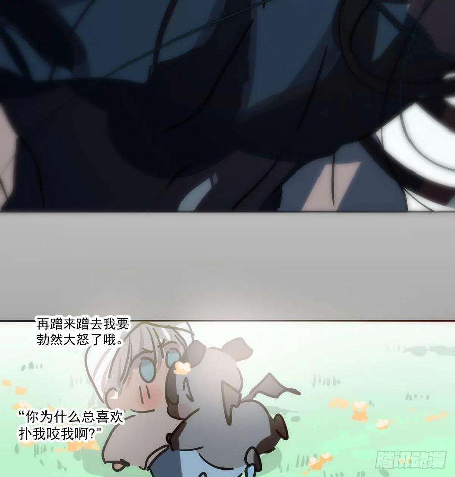 敖敖待捕193话 喜怒哀乐