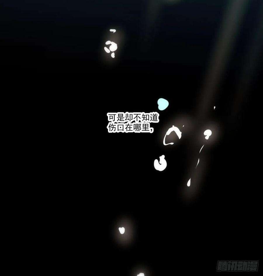 敖敖待捕193话 喜怒哀乐