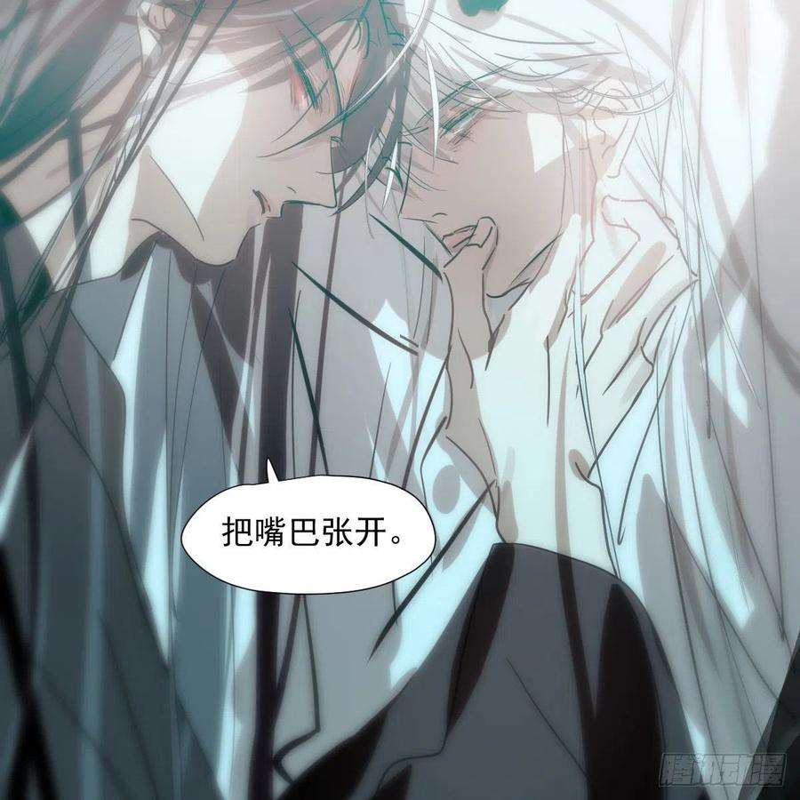 敖敖待捕193话 喜怒哀乐