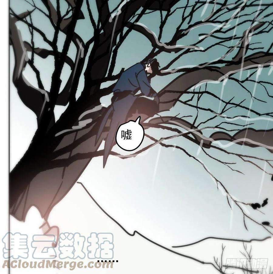 敖敖待捕193话 喜怒哀乐