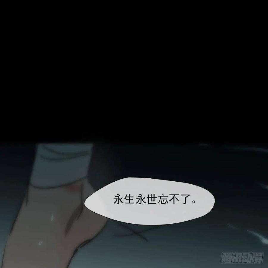 敖敖待捕193话 喜怒哀乐