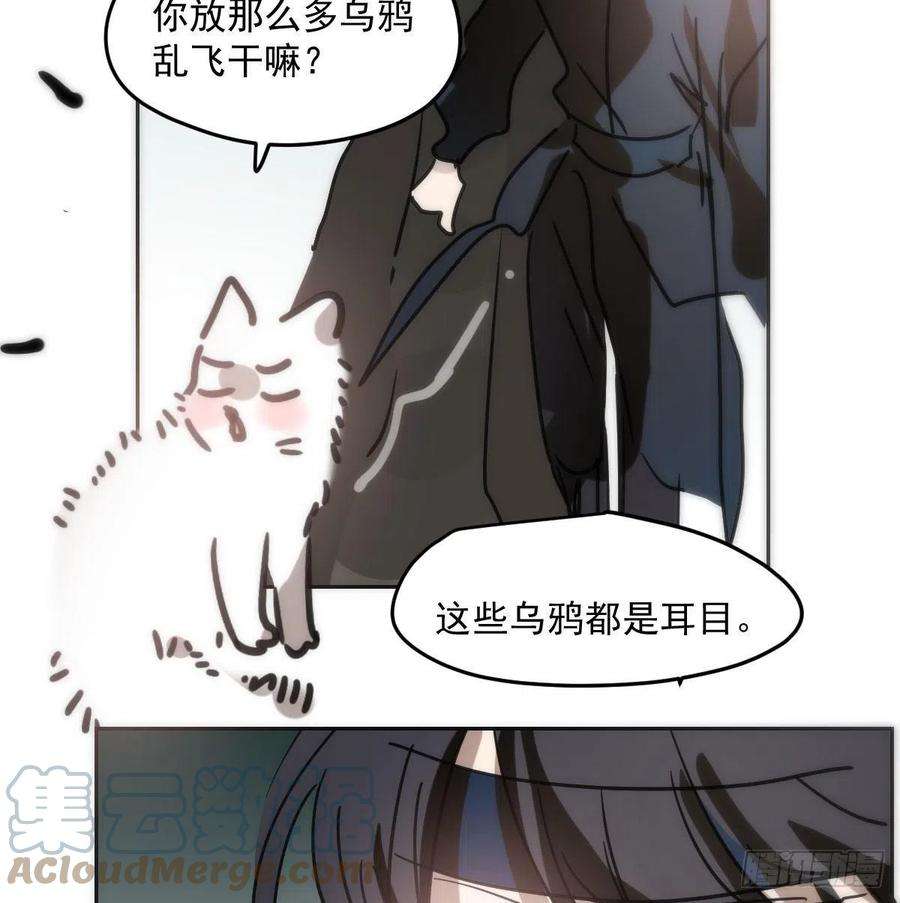 敖敖待捕193话 喜怒哀乐