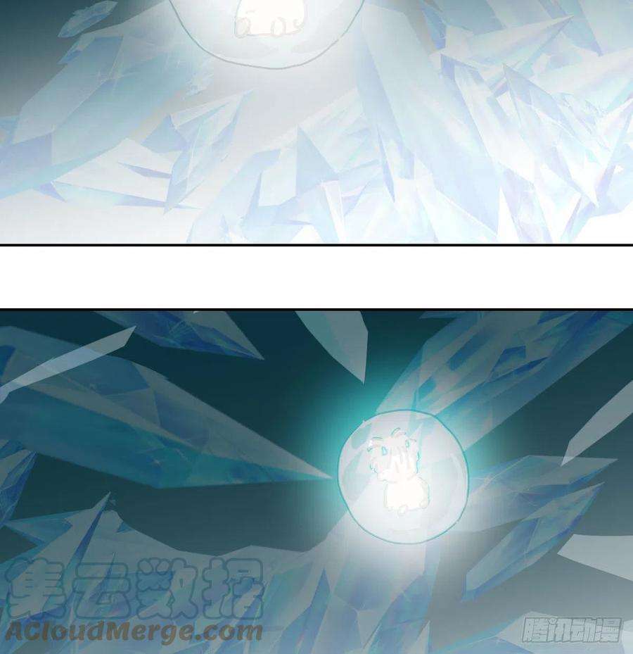 敖敖待捕194话 以退为进