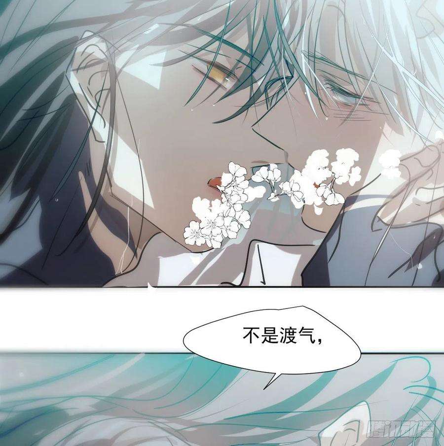 敖敖待捕194话 以退为进