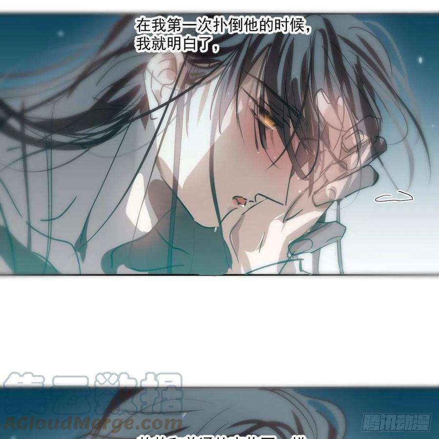 敖敖待捕195话 雷恩乖乖