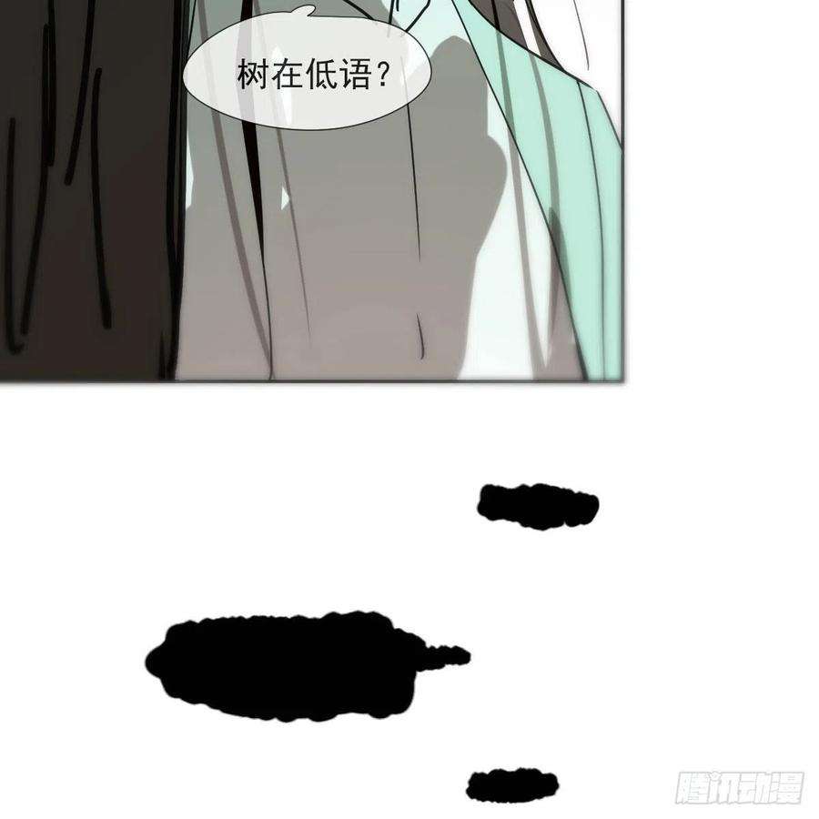 敖敖待捕195话 雷恩乖乖