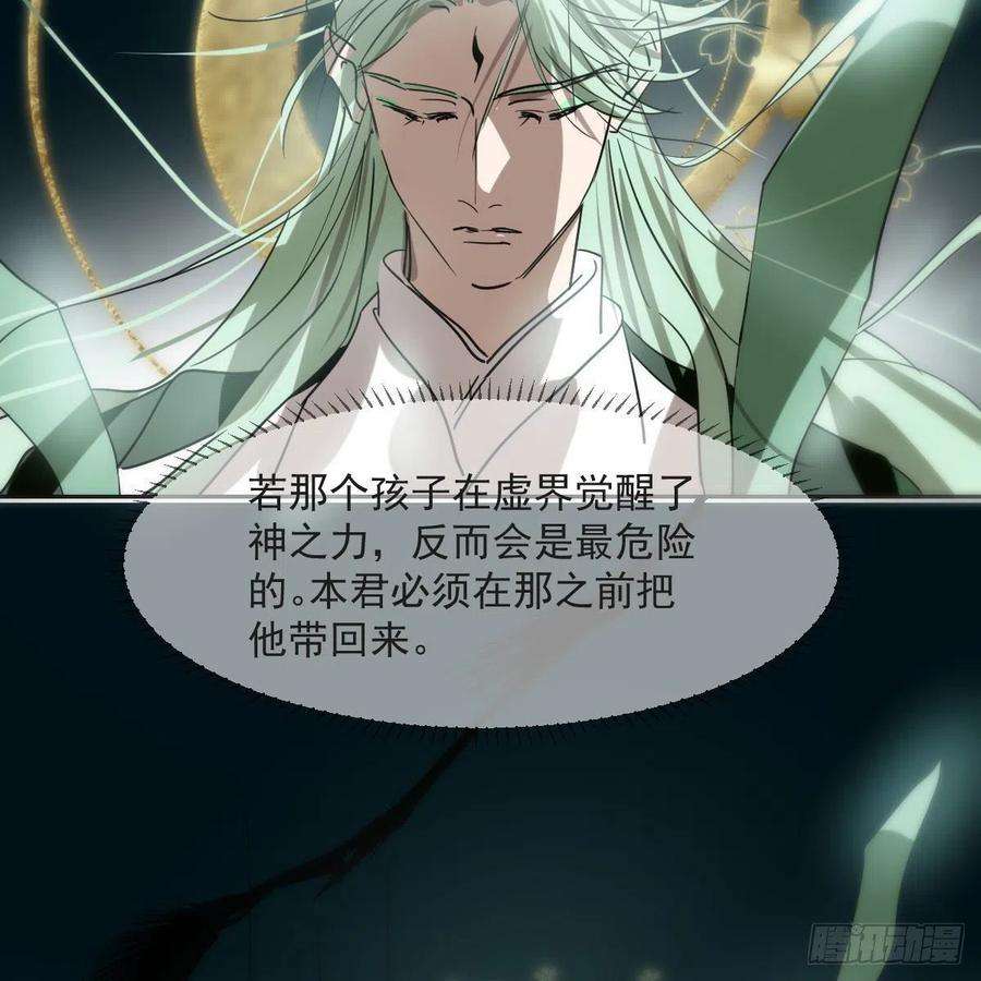 敖敖待捕195话 雷恩乖乖