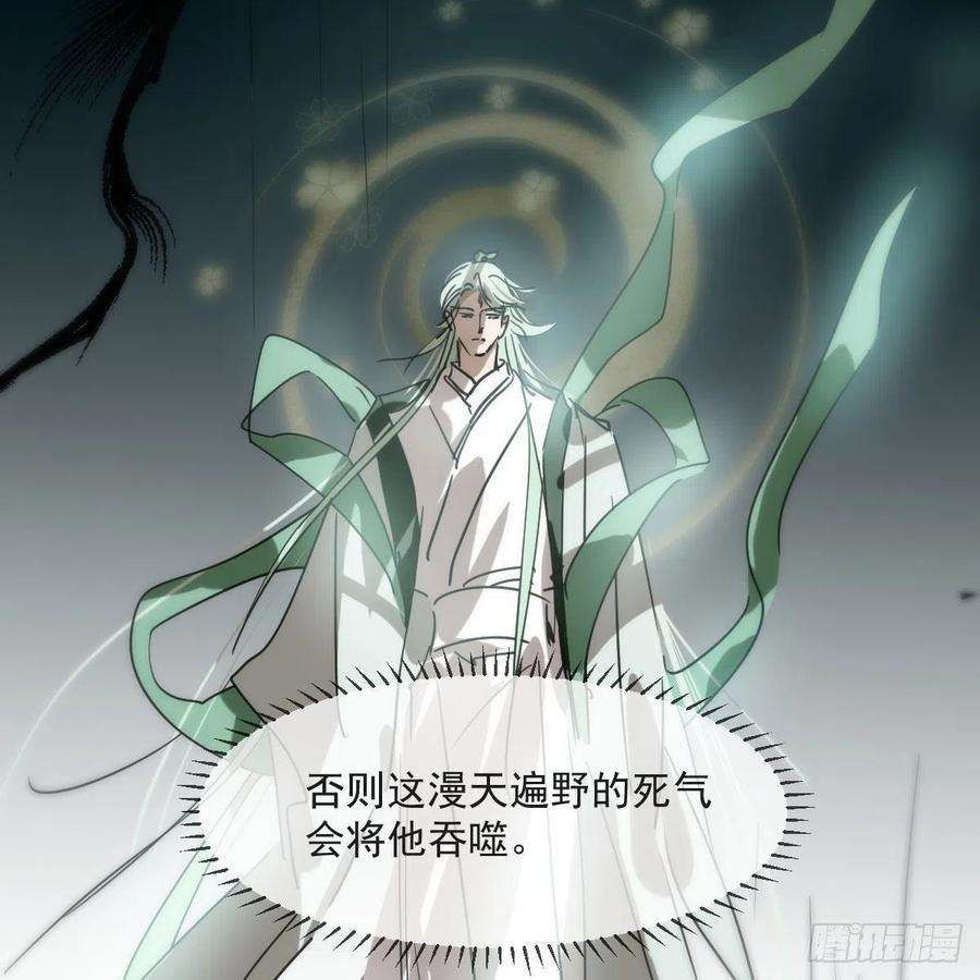 敖敖待捕195话 雷恩乖乖