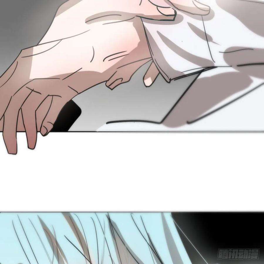 敖敖待捕196话 穿好衣服