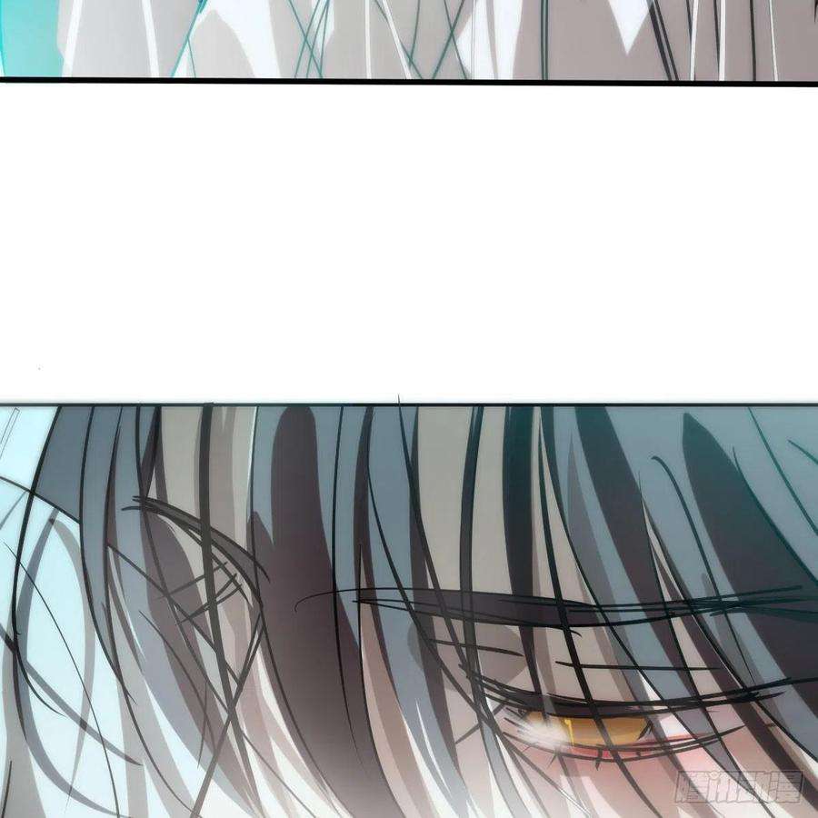 敖敖待捕196话 穿好衣服