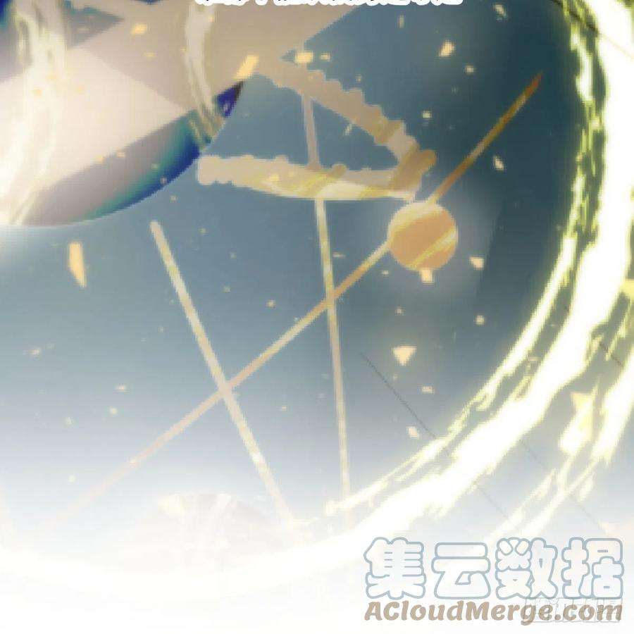 敖敖待捕196话 穿好衣服
