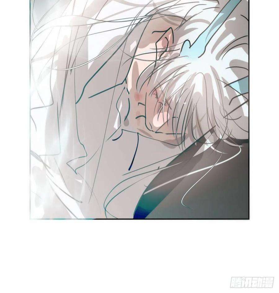 敖敖待捕196话 穿好衣服