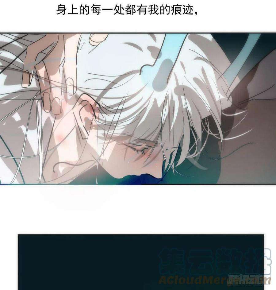 敖敖待捕196话 穿好衣服