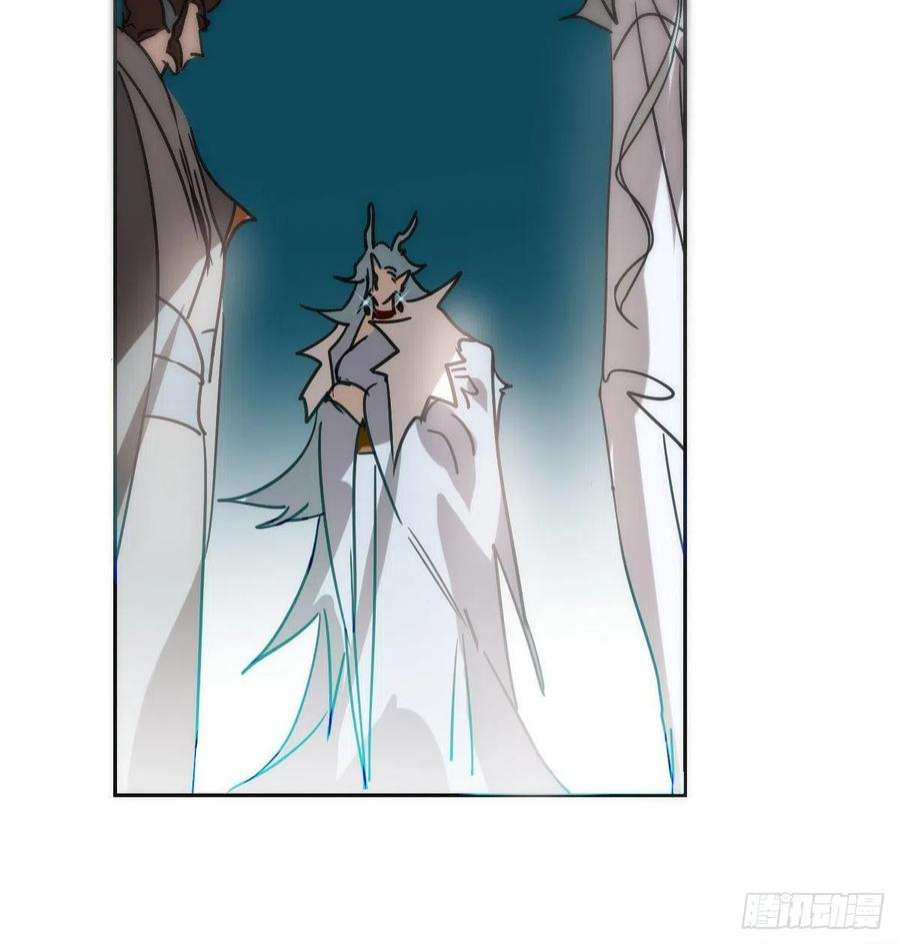 敖敖待捕196话 穿好衣服