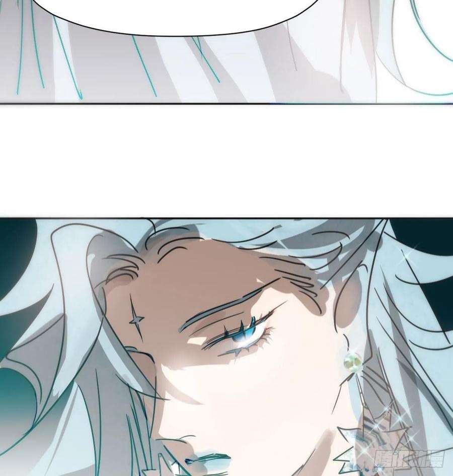 敖敖待捕196话 穿好衣服