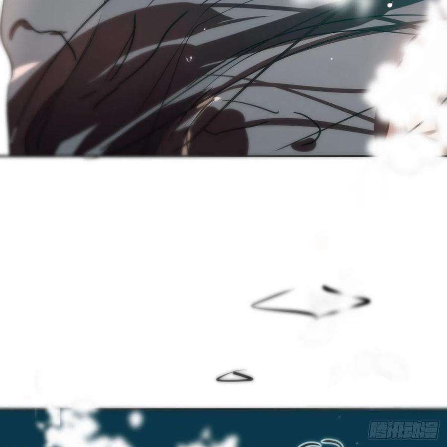 敖敖待捕196话 穿好衣服