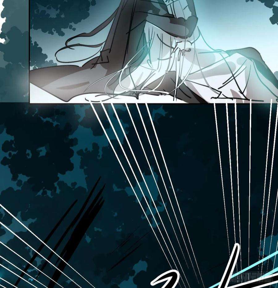 敖敖待捕196话 穿好衣服