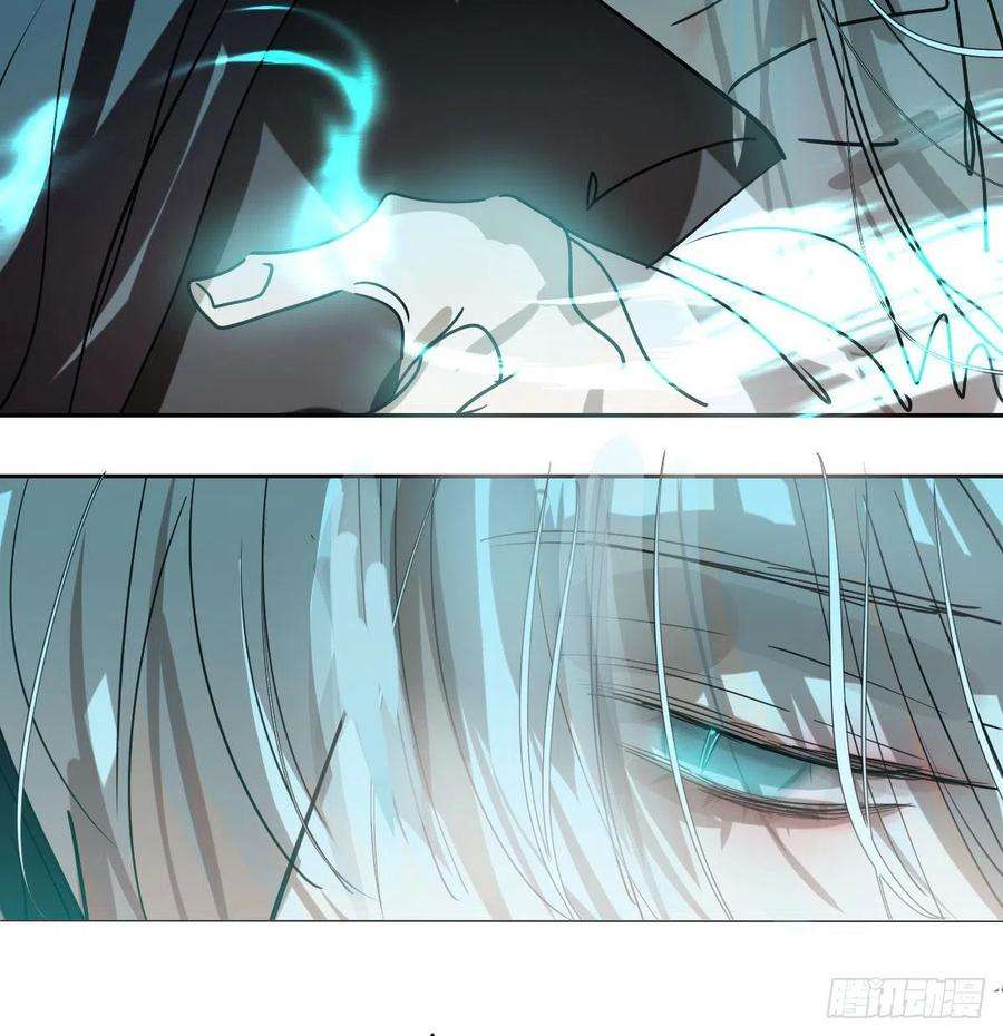 敖敖待捕196话 穿好衣服