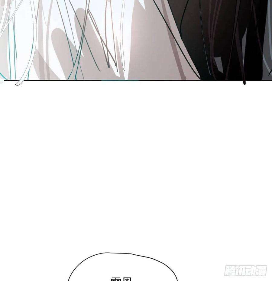 敖敖待捕196话 穿好衣服