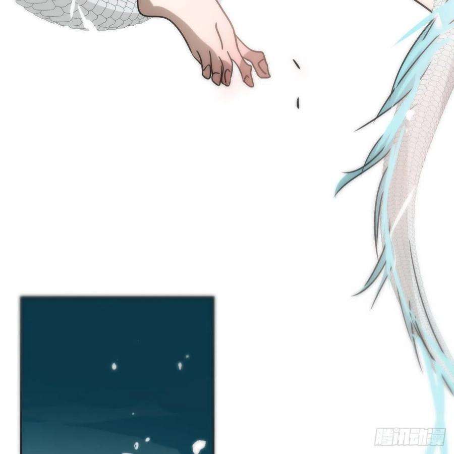敖敖待捕196话 穿好衣服