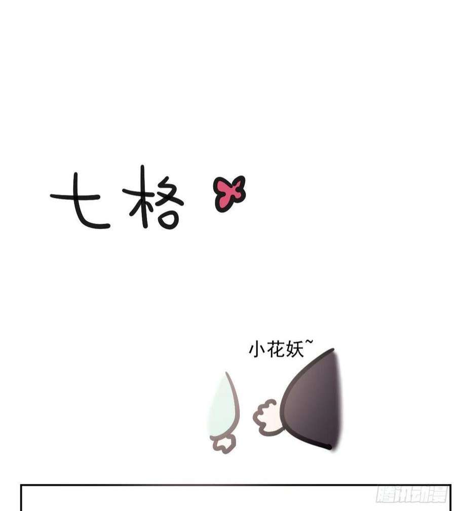 敖敖待捕196话 穿好衣服