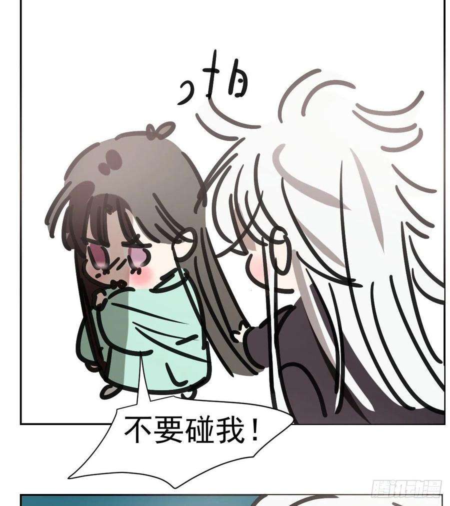 敖敖待捕196话 穿好衣服