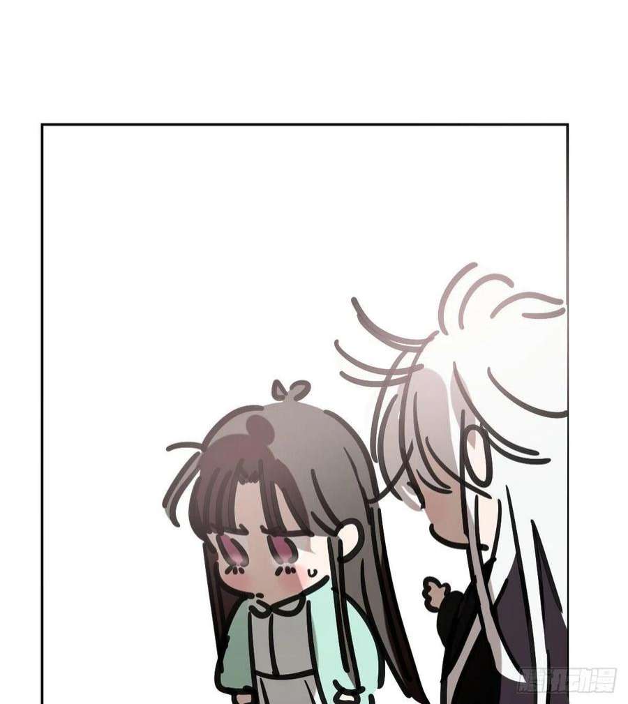 敖敖待捕196话 穿好衣服