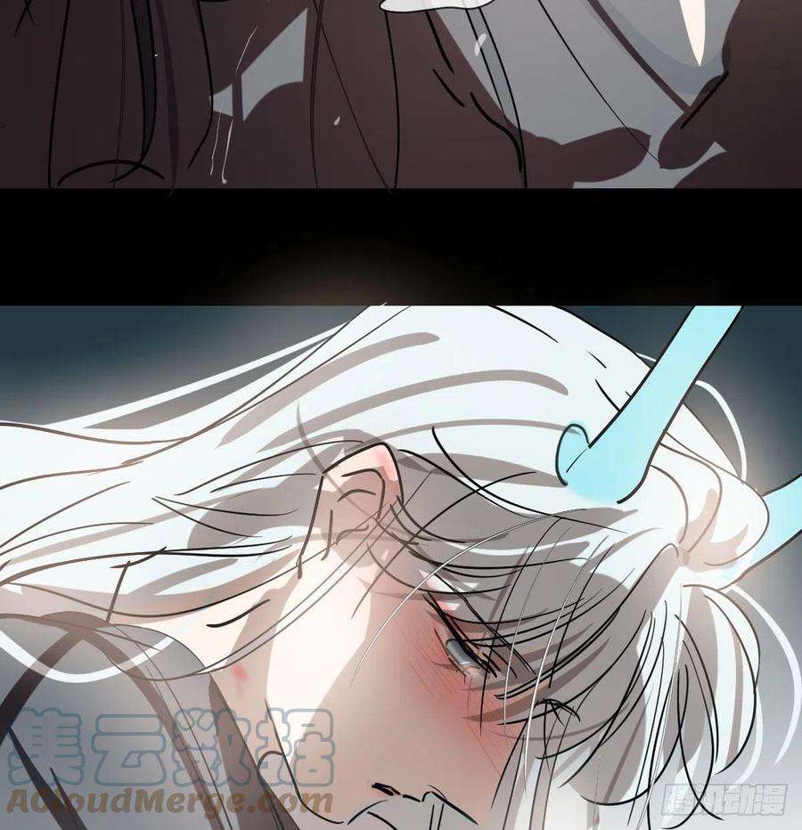 敖敖待捕197话 气息盖住