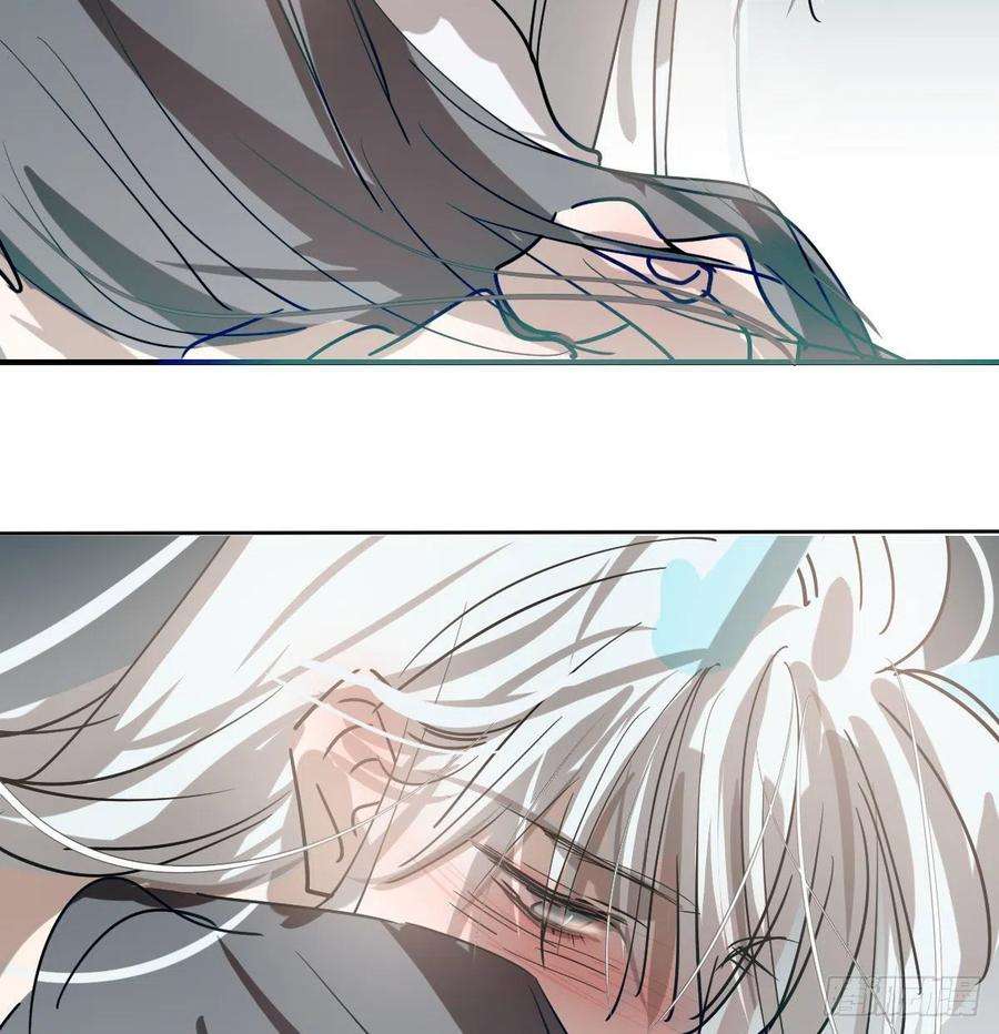 敖敖待捕197话 气息盖住