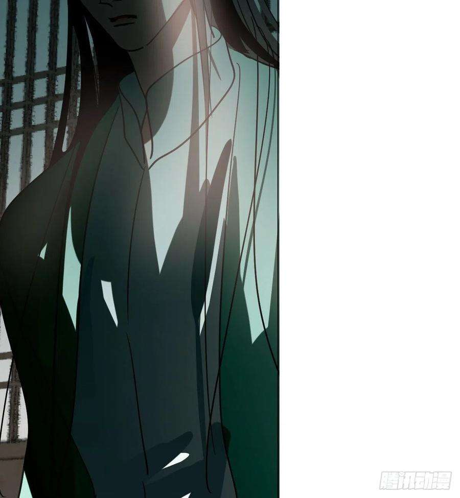 敖敖待捕197话 气息盖住