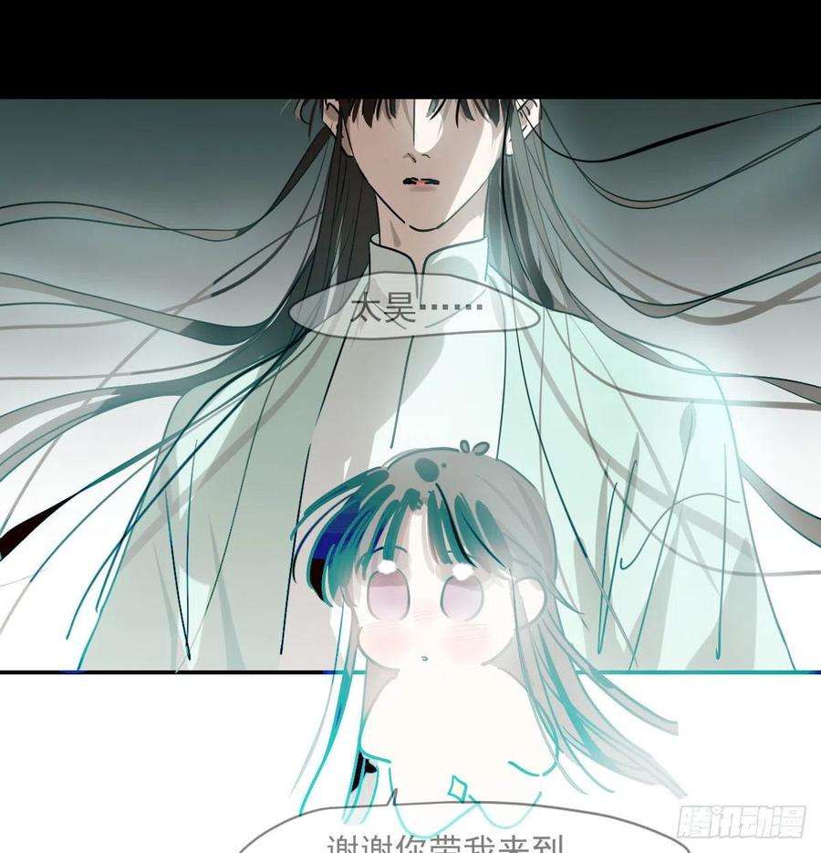 敖敖待捕199话 春话大地