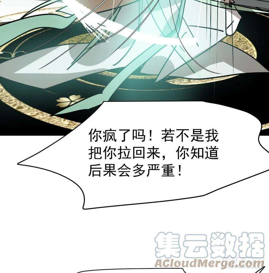 敖敖待捕199话 春话大地