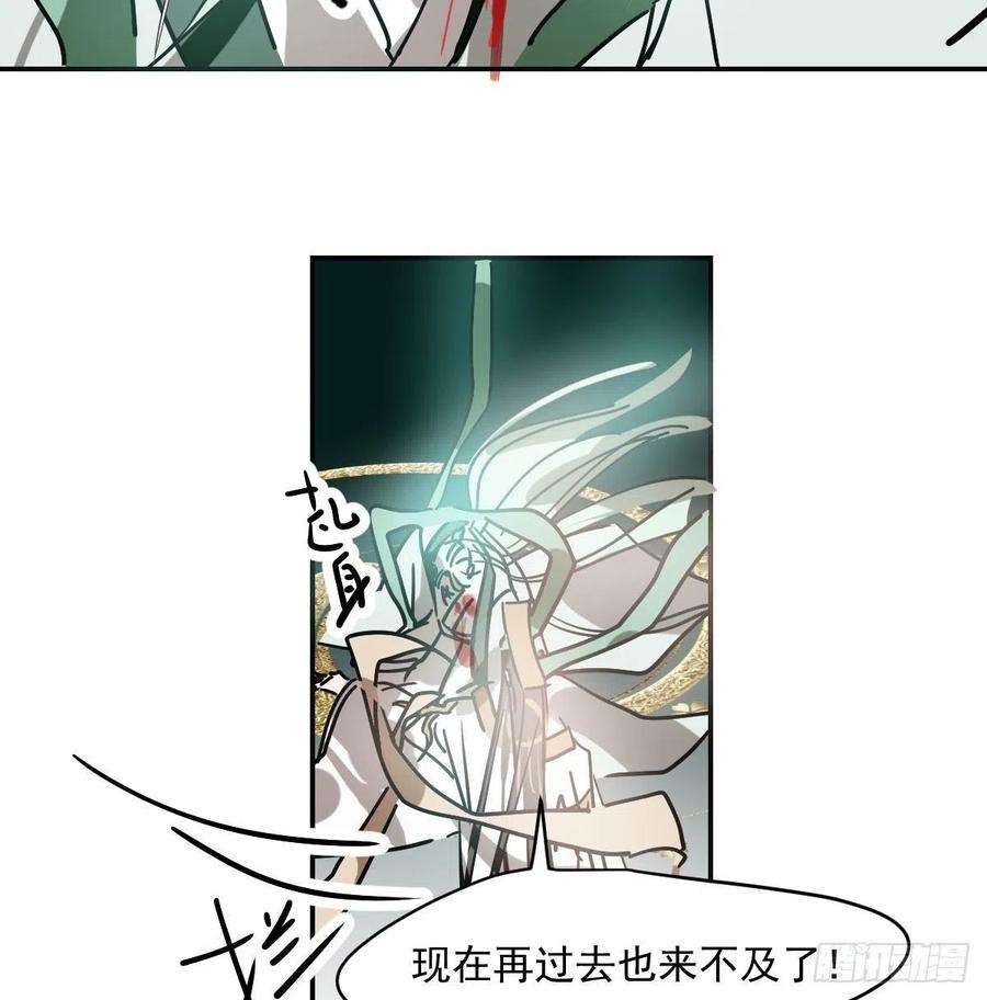 敖敖待捕199话 春话大地