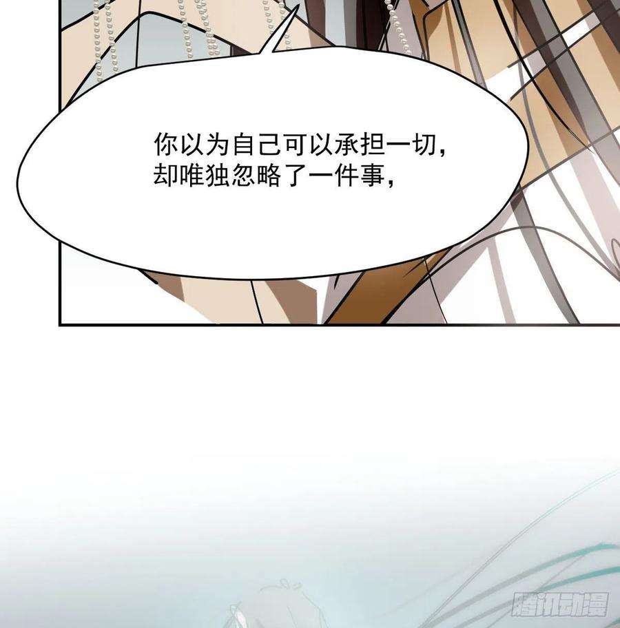 敖敖待捕199话 春话大地