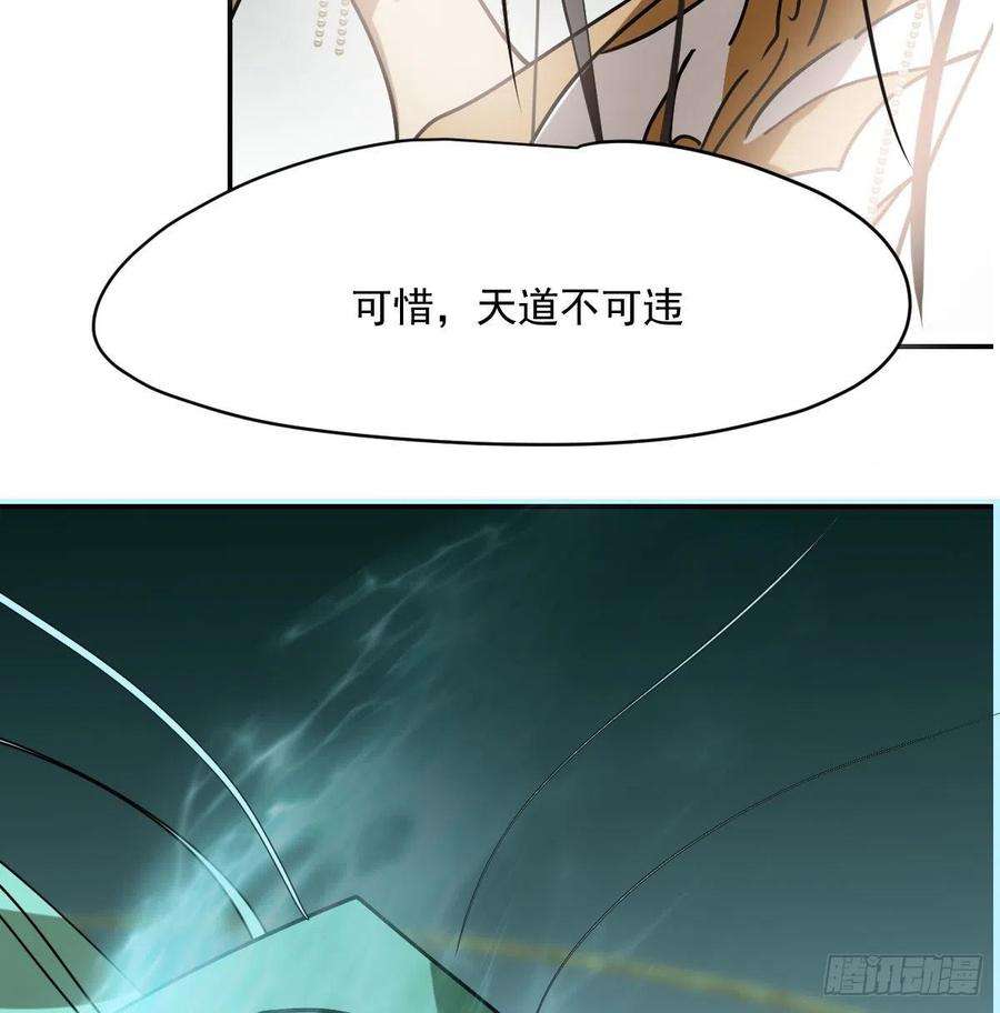 敖敖待捕199话 春话大地