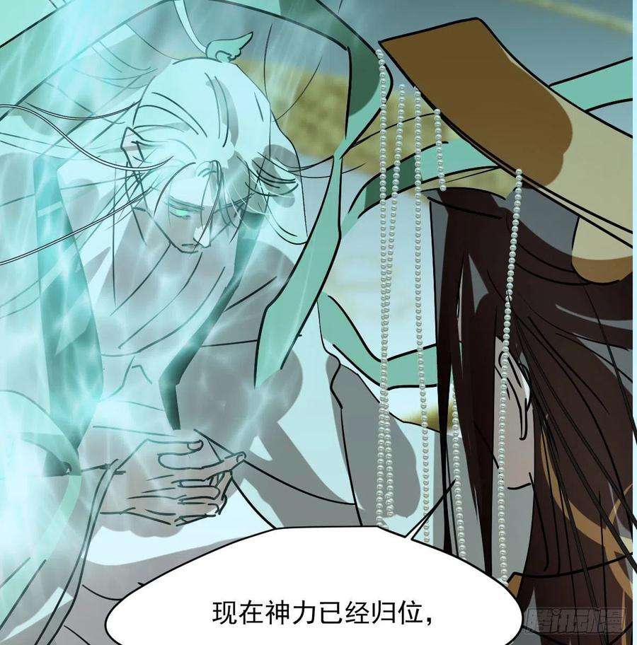 敖敖待捕199话 春话大地