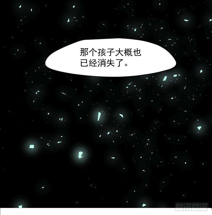 敖敖待捕199话 春话大地