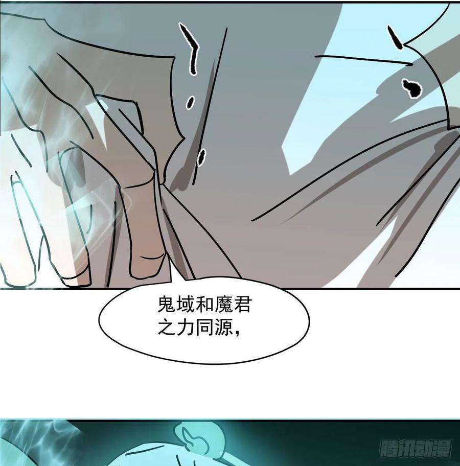 敖敖待捕199话 春话大地