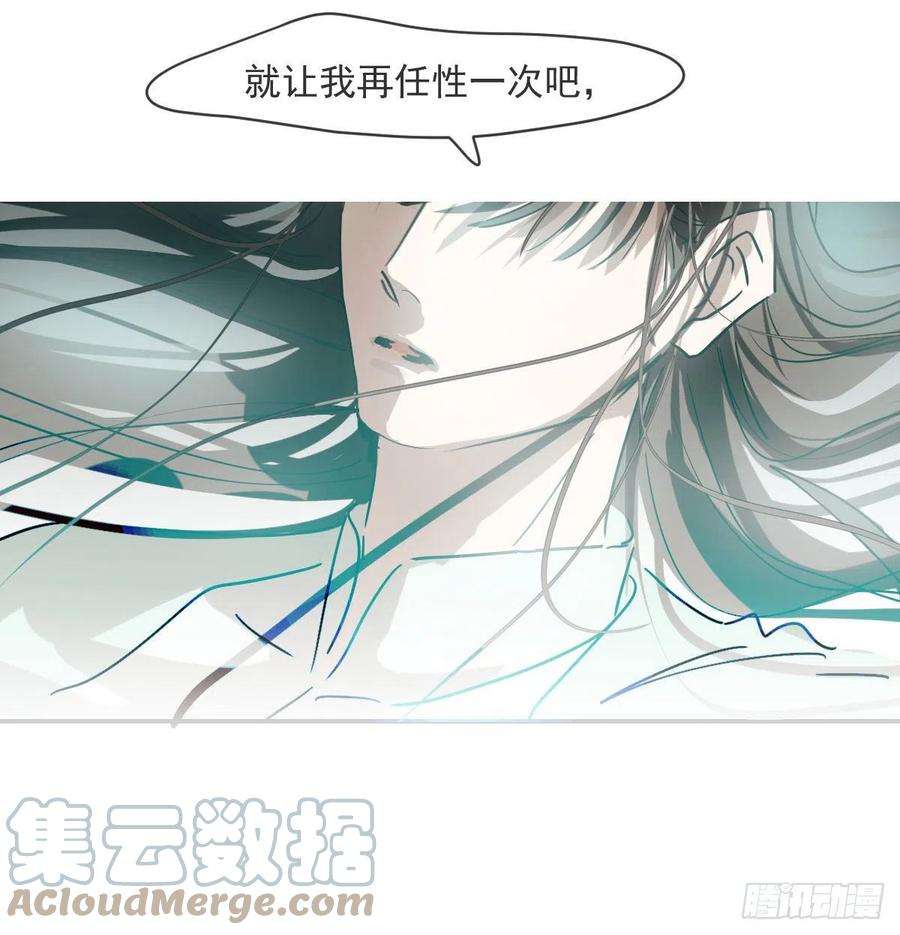 敖敖待捕199话 春话大地