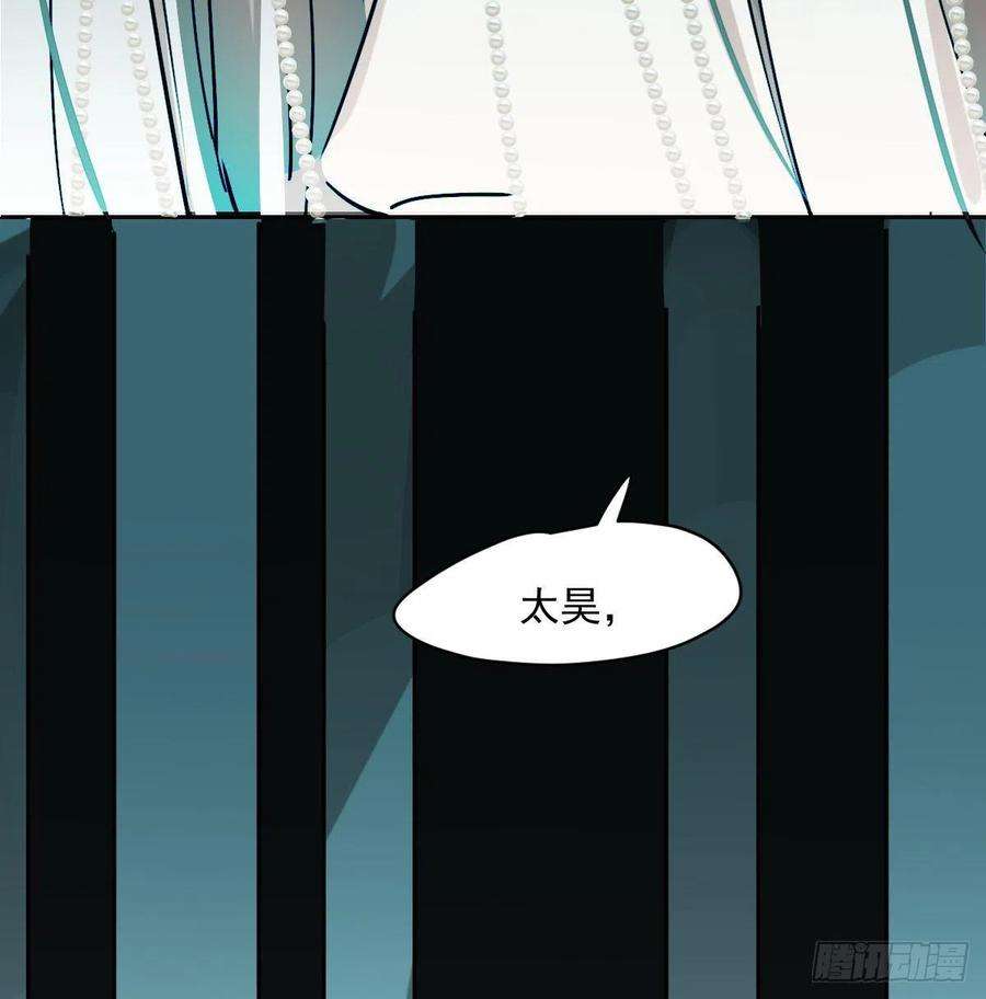 敖敖待捕199话 春话大地